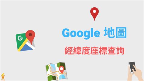 map code查詢|Google Maps